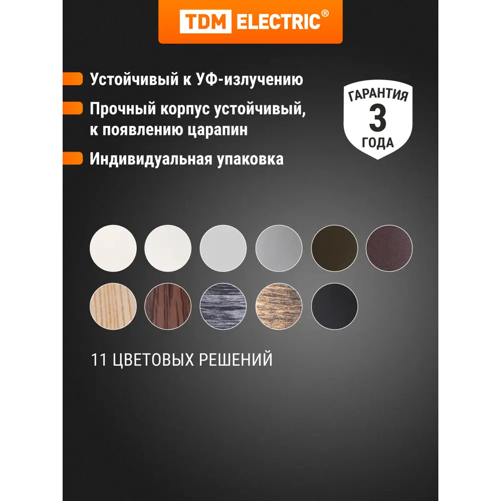 Фото 4 Розетка встраиваемая Tdm electric Лама SQ1815-0710 со шторкой цвет бронза Фото 4 Розетка встраиваемая Tdm electric Лама SQ1815-0710 со шторкой цвет бронза