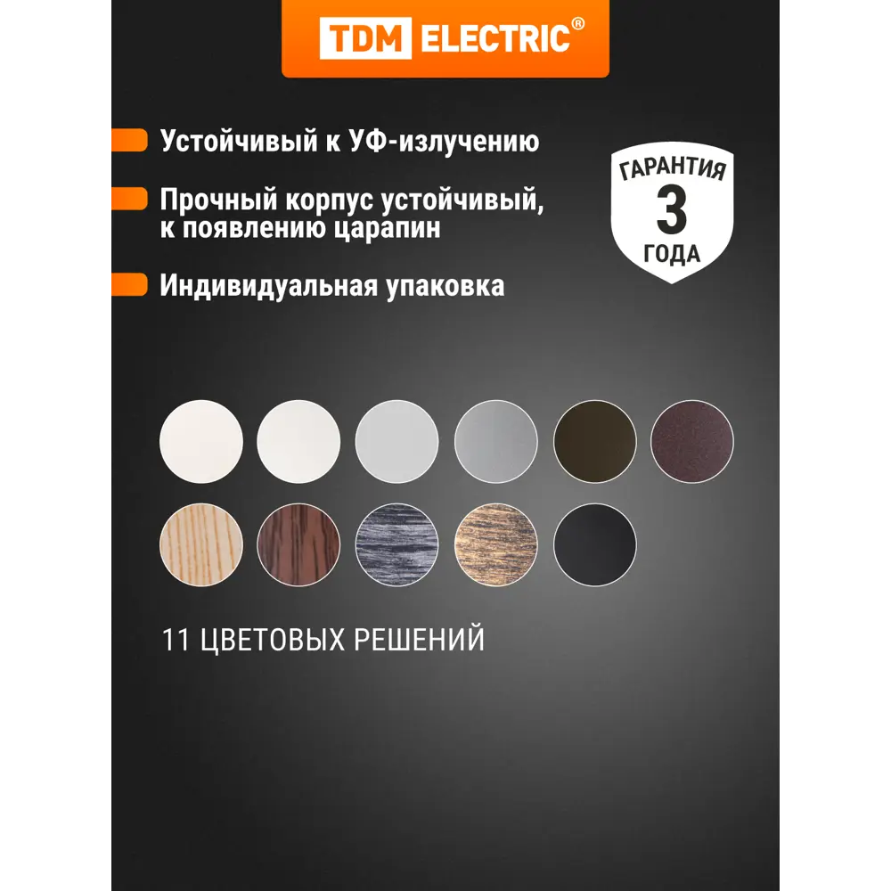 Фото 4 Розетка TDM Electric Лама 2П+З 16А 250В перламутр