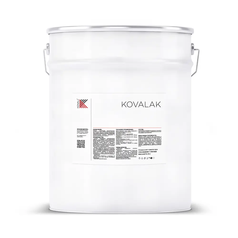 Фото Грунт-эмаль Kovali Kovalak полуглянцевая зеленый мох RAL6005 20 кг Фото Грунт-эмаль Kovali Kovalak полуглянцевая зеленый мох RAL6005 20 кг