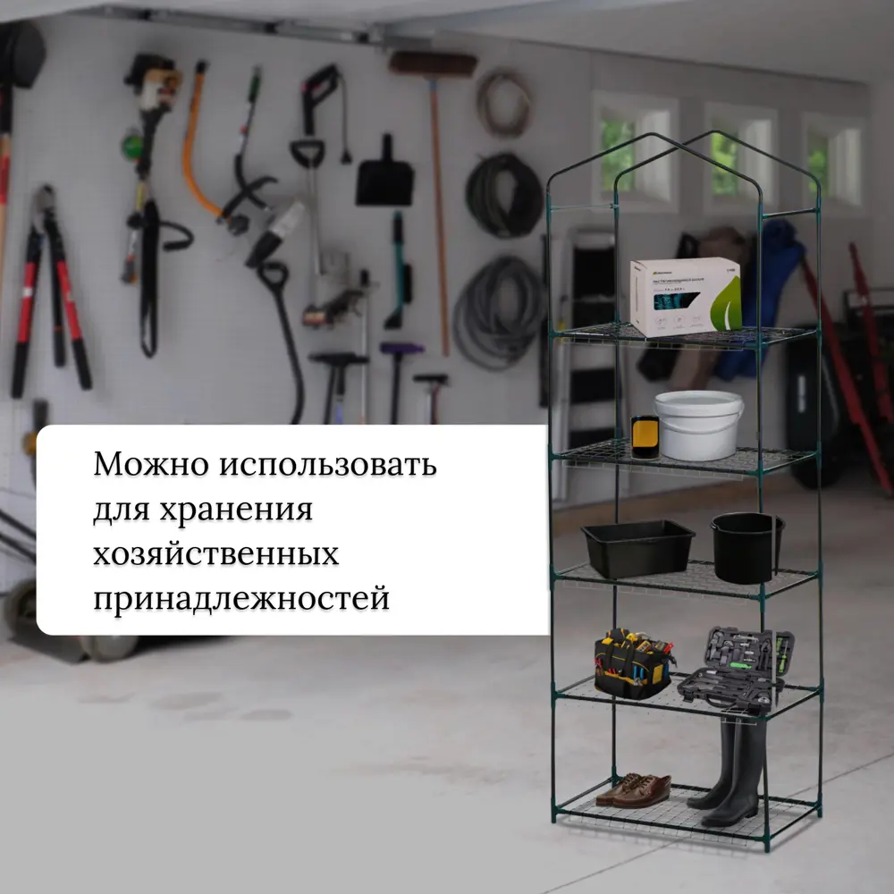 Фото 4 Подставка для цветочных горшков Greengo 10524136 190x40x65 см серый