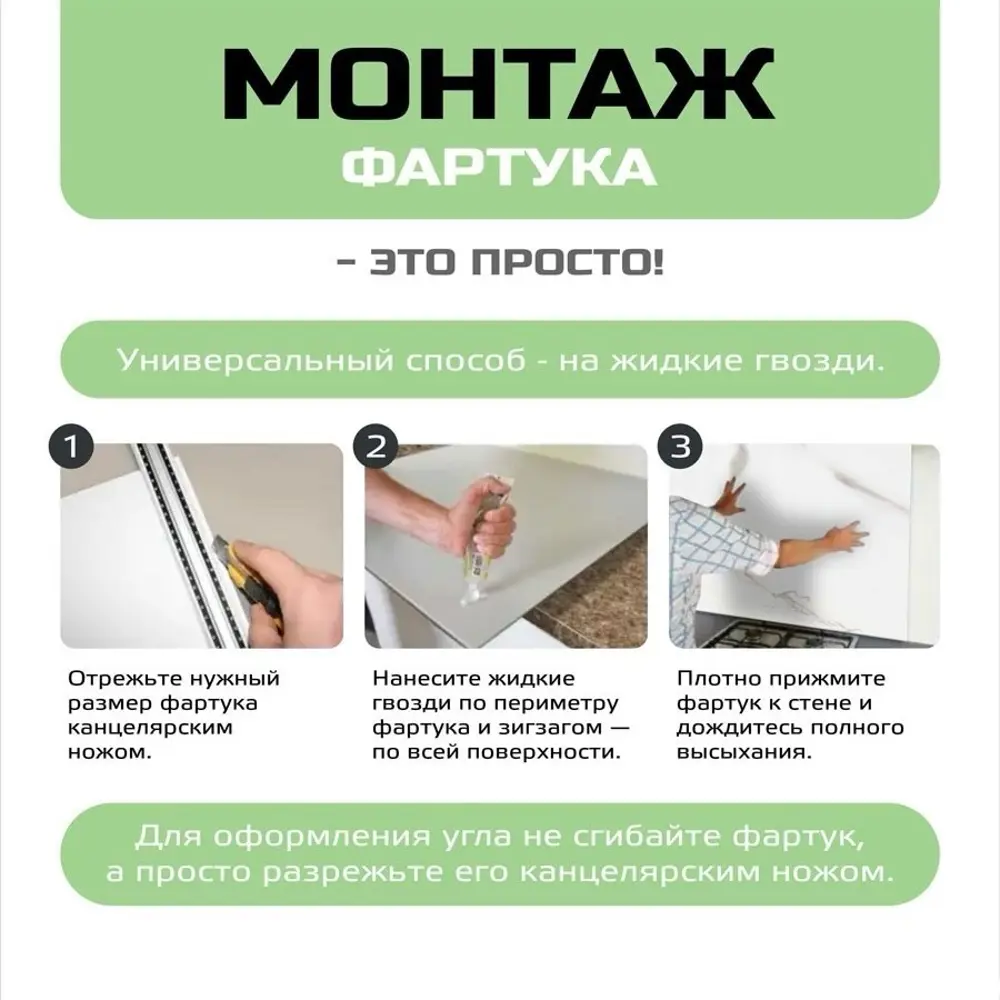 Фото 4 Стеновая панель Грин ГРИН ТОРГОВЫЙ ДОМ 200×60 ПВХ Вулканический_пепел2 Фото 4 Стеновая панель Грин ГРИН ТОРГОВЫЙ ДОМ 200×60 ПВХ Вулканический_пепел2