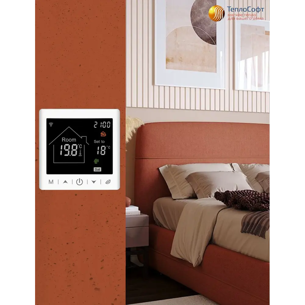 Фото 8 Нагревательный мат Теплософт 18 м² 2700 Вт 182700/2М2