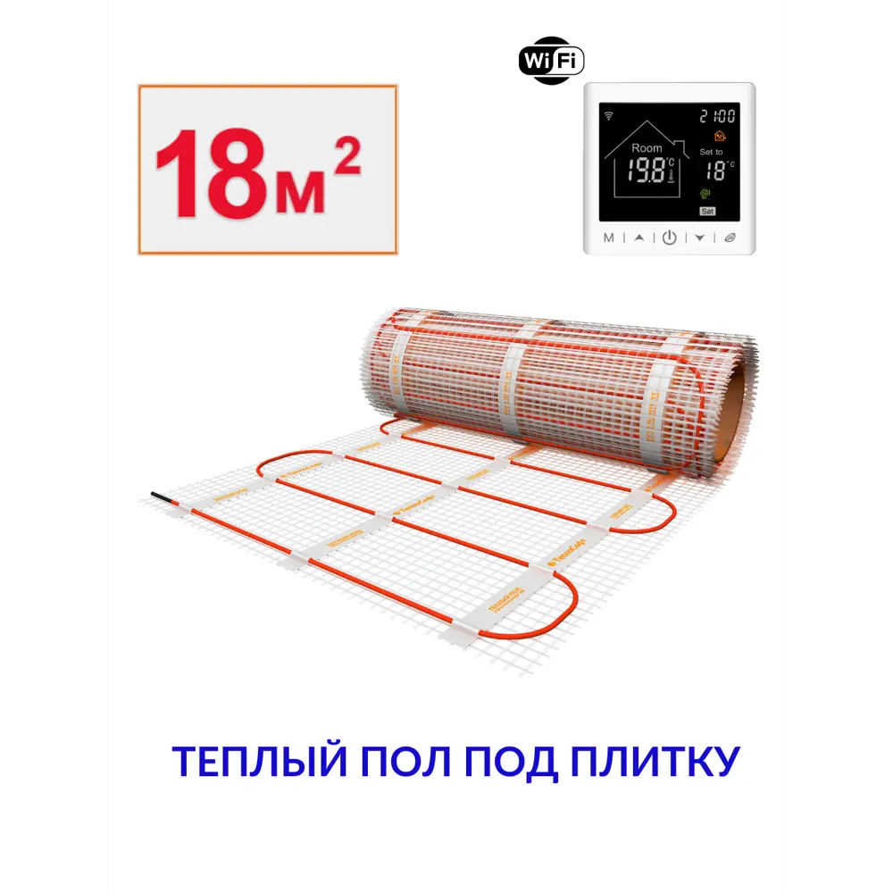 Фото Нагревательный мат Теплософт 18 м² 2700 Вт 182700/2М2
