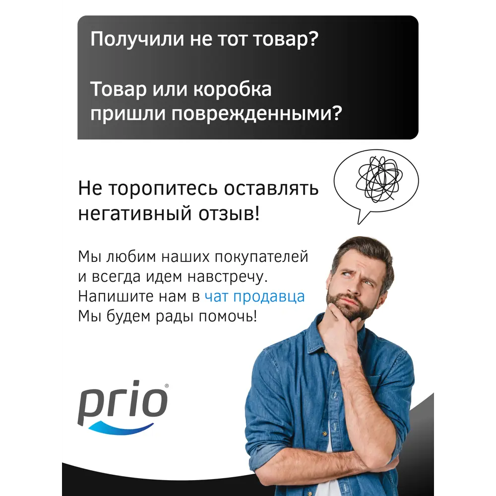 Фото 10 Комплект картриджей для фильтра Prio Kset-11 для среднего типа воды 4 ступени быстросъёмный