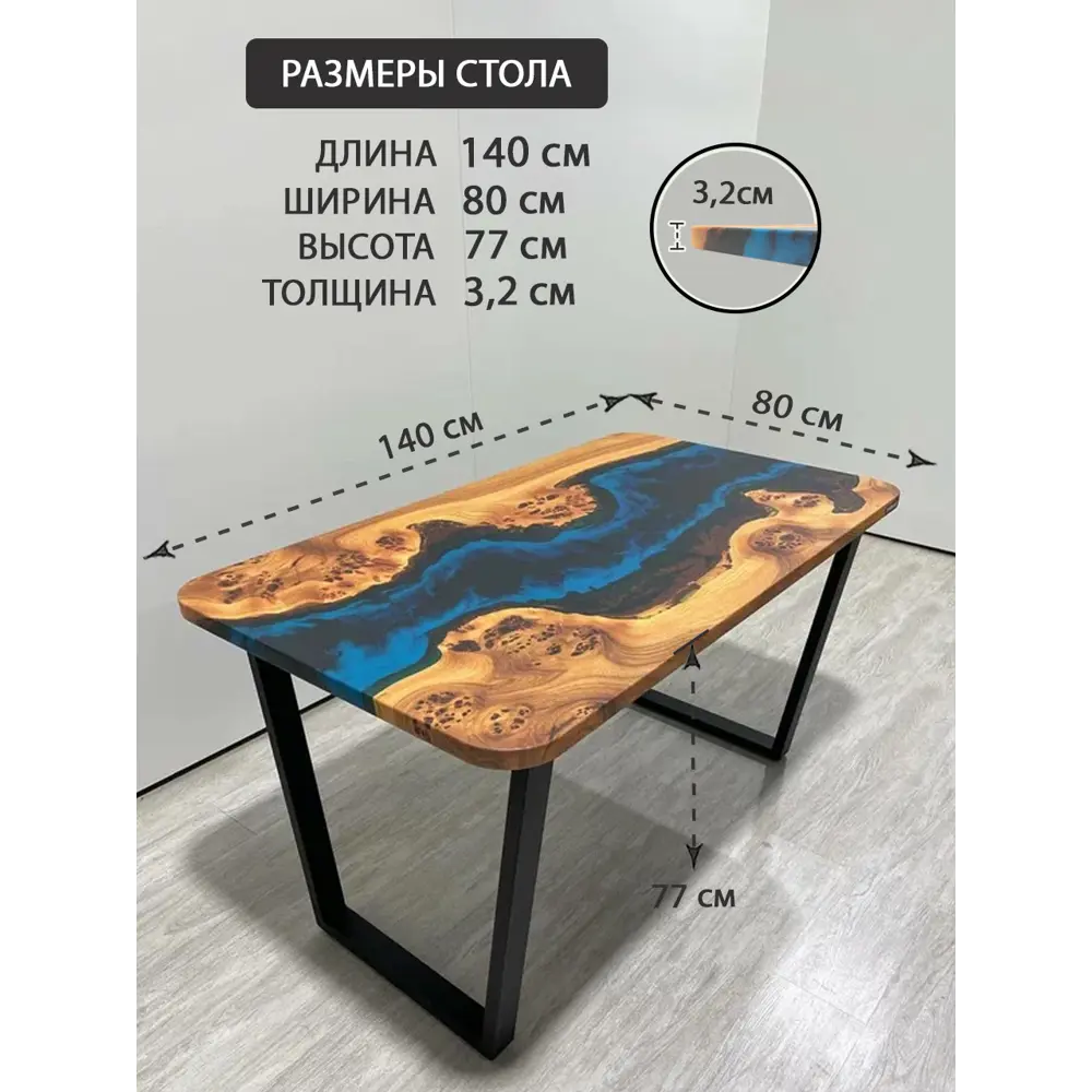 Фото 2 Стол прямоугольный Thetable 4.1 140 80 32 2.1 140x80 см композитный материал цвет коричневый