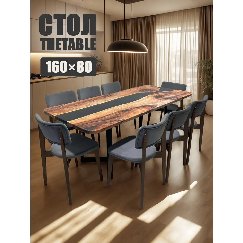 Фото Стол прямоугольный Thetable 3.12 160 80 32 1.1 160x80 см композитный материал цвет коричневый Фото Стол прямоугольный Thetable 3.12 160 80 32 1.1 160x80 см композитный материал цвет коричневый