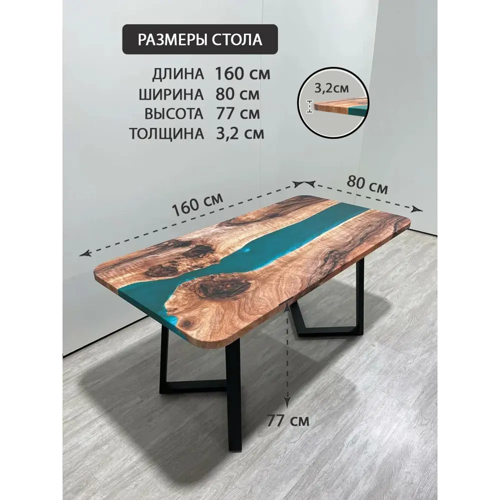 Фото 2 Стол прямоугольный Thetable 3.14 160 80 32 1.1 160x80 см композитный материал цвет коричневый