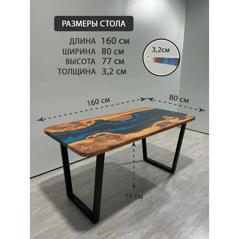 Фото 2 Стол прямоугольный Thetable 4.1 160 80 32 2.1 160x80 см композитный материал цвет коричневый