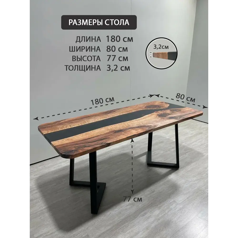 Фото 2 Стол прямоугольный Thetable 3.12 180 80 32 1.1 180x80 см композитный материал цвет коричневый