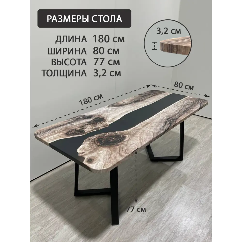 Фото 2 Стол прямоугольный Thetable 3.30 180 80 32 1.1 180x80 см композитный материал цвет бежевый Фото 2 Стол прямоугольный Thetable 3.30 180 80 32 1.1 180x80 см композитный материал цвет бежевый