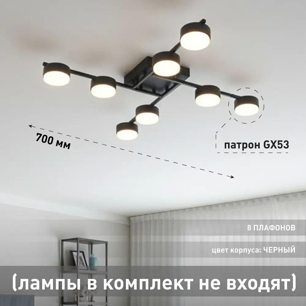 Фото Люстра на штанге Estares Ууо00005866 25 м² цвет черный