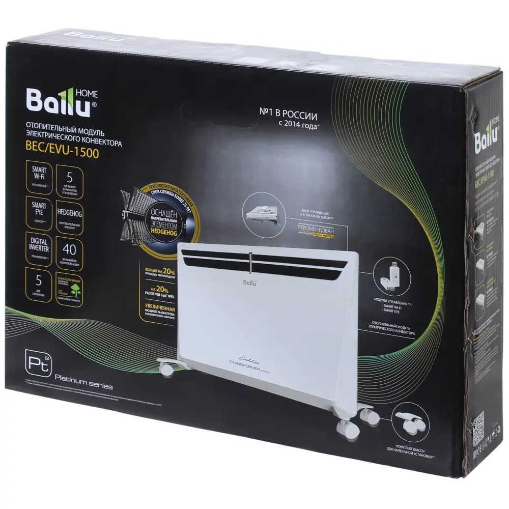Фото 13 Модуль отопительный Ballu Transformer BEC/EVU-1500 1500 Вт