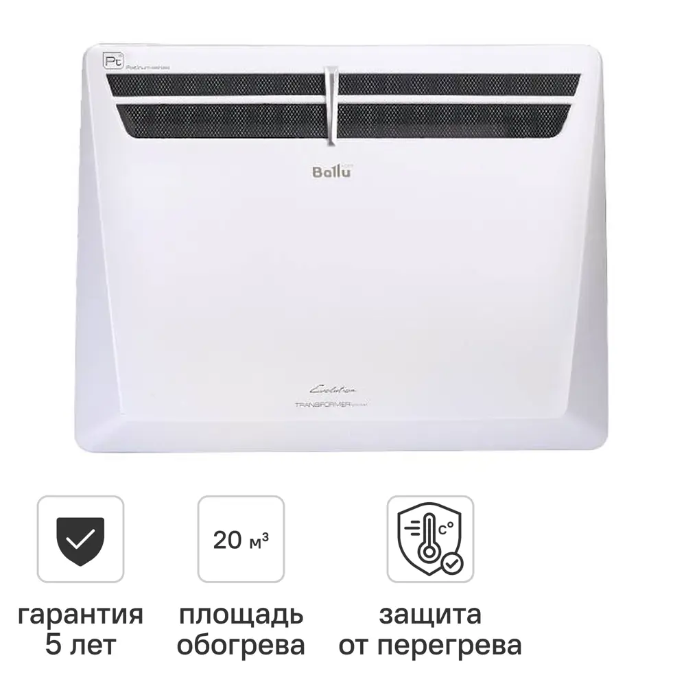 Фото Модуль отопительный Ballu Transformer BEC/EVU-1500 1500 Вт