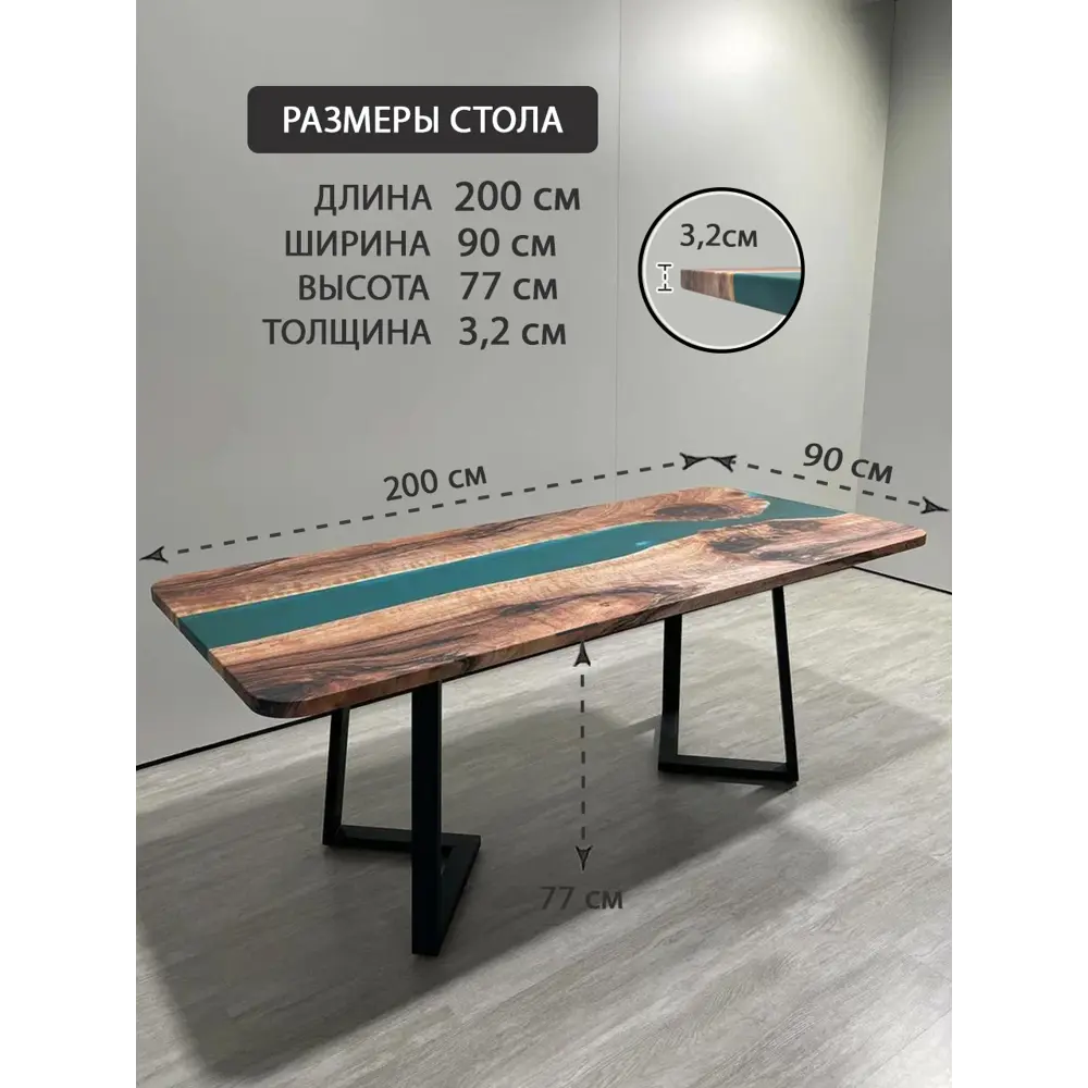 Фото 2 Стол прямоугольный Thetable 3.14 200 90 32 1.1 200x90 см композитный материал цвет коричневый Фото 2 Стол прямоугольный Thetable 3.14 200 90 32 1.1 200x90 см композитный материал цвет коричневый