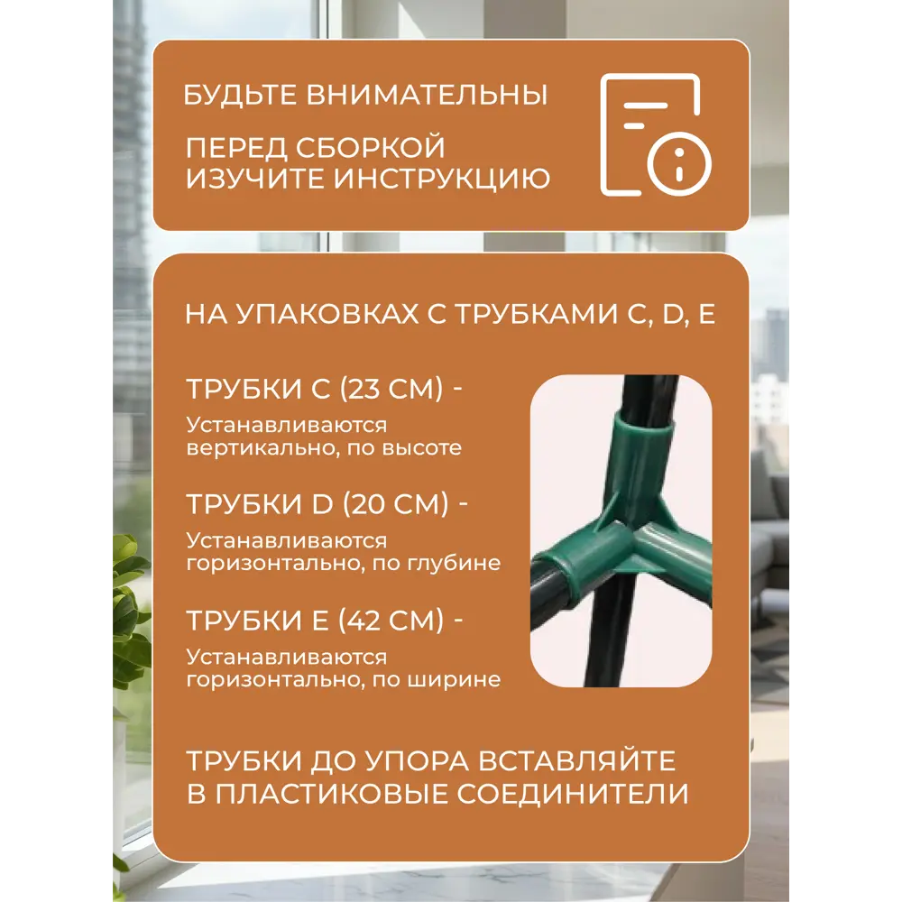 Фото 7 Парник на подоконник ГеоПластБорд TM46.24.75W 46x24x75 см 3 полки белый Фото 7 Парник на подоконник ГеоПластБорд TM46.24.75W 46x24x75 см 3 полки белый