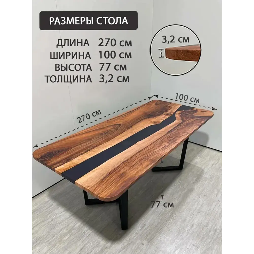 Фото 2 Стол прямоугольный Thetable 5.8 270 100 32 3.1 270x100 см композитный материал цвет коричневый Фото 2 Стол прямоугольный Thetable 5.8 270 100 32 3.1 270x100 см композитный материал цвет коричневый