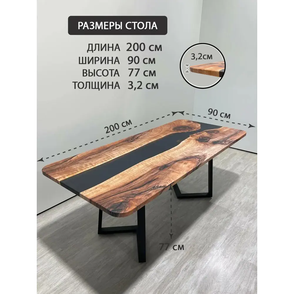 Фото 2 Стол прямоугольный Thetable 3.12 200 90 32 1.1 200x90 см композитный материал цвет коричневый