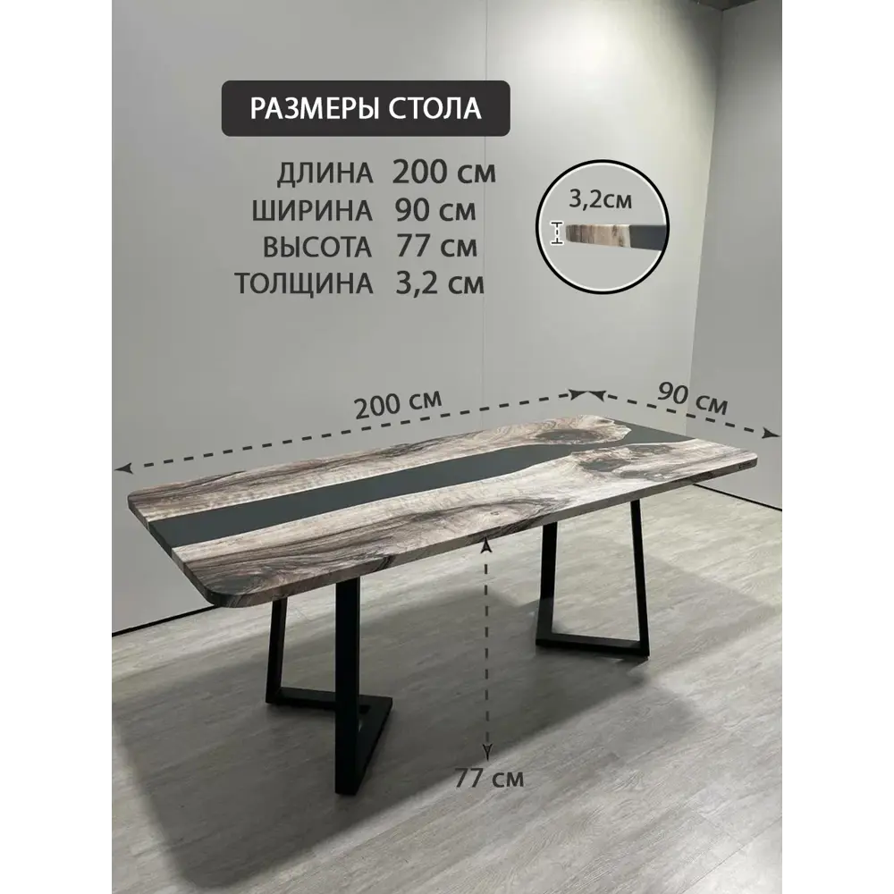 Фото 2 Стол прямоугольный Thetable 3.30 200 90 32 1.1 200x90 см композитный материал цвет бежевый Фото 2 Стол прямоугольный Thetable 3.30 200 90 32 1.1 200x90 см композитный материал цвет бежевый