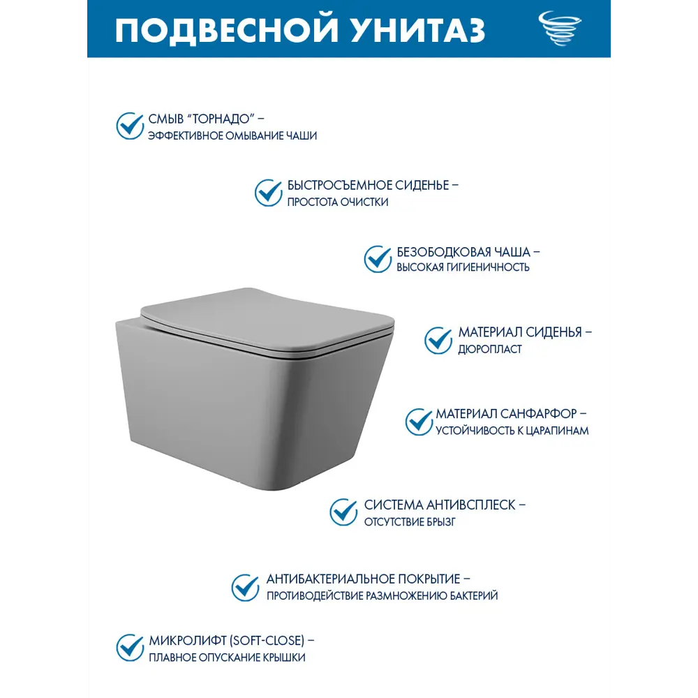 Фото 3 Комплект инсталляция и унитаз Teymi Aina 50 T70033 с клавишей Helmi черный матовый T70203BM и унитазом Vortex Торнадо Soft-Close серый матовый квадрат