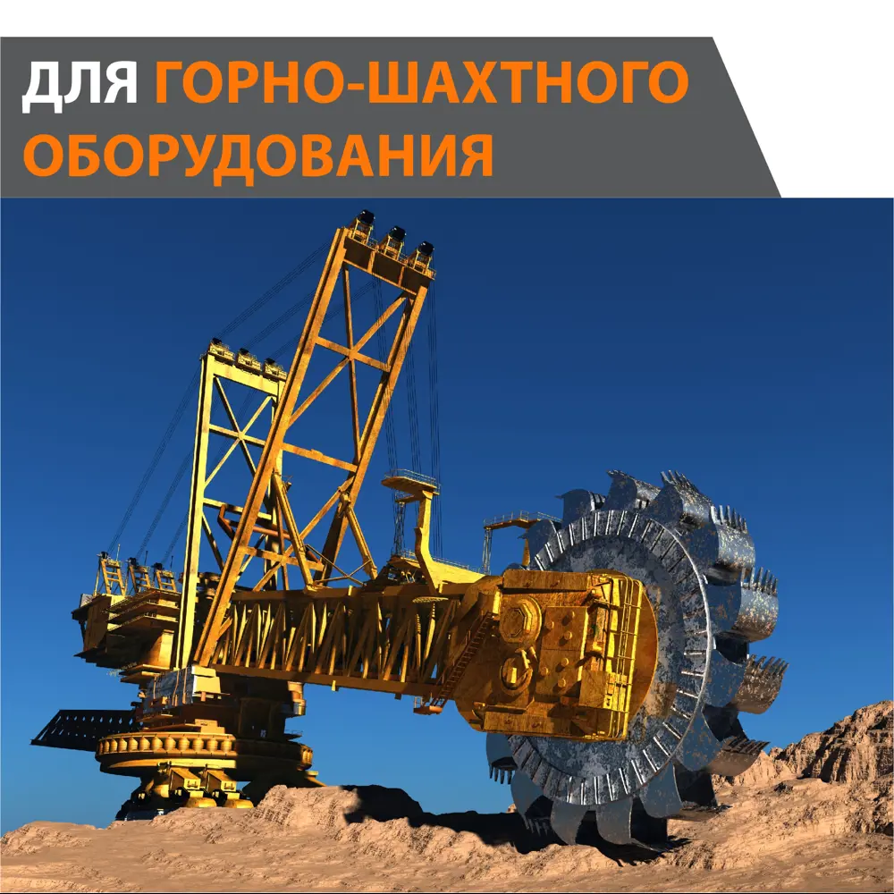 Фото 7 Грунт-эмаль Kovali Kovalak полуглянцевая каштаново-коричневая RAL8015 10 кг