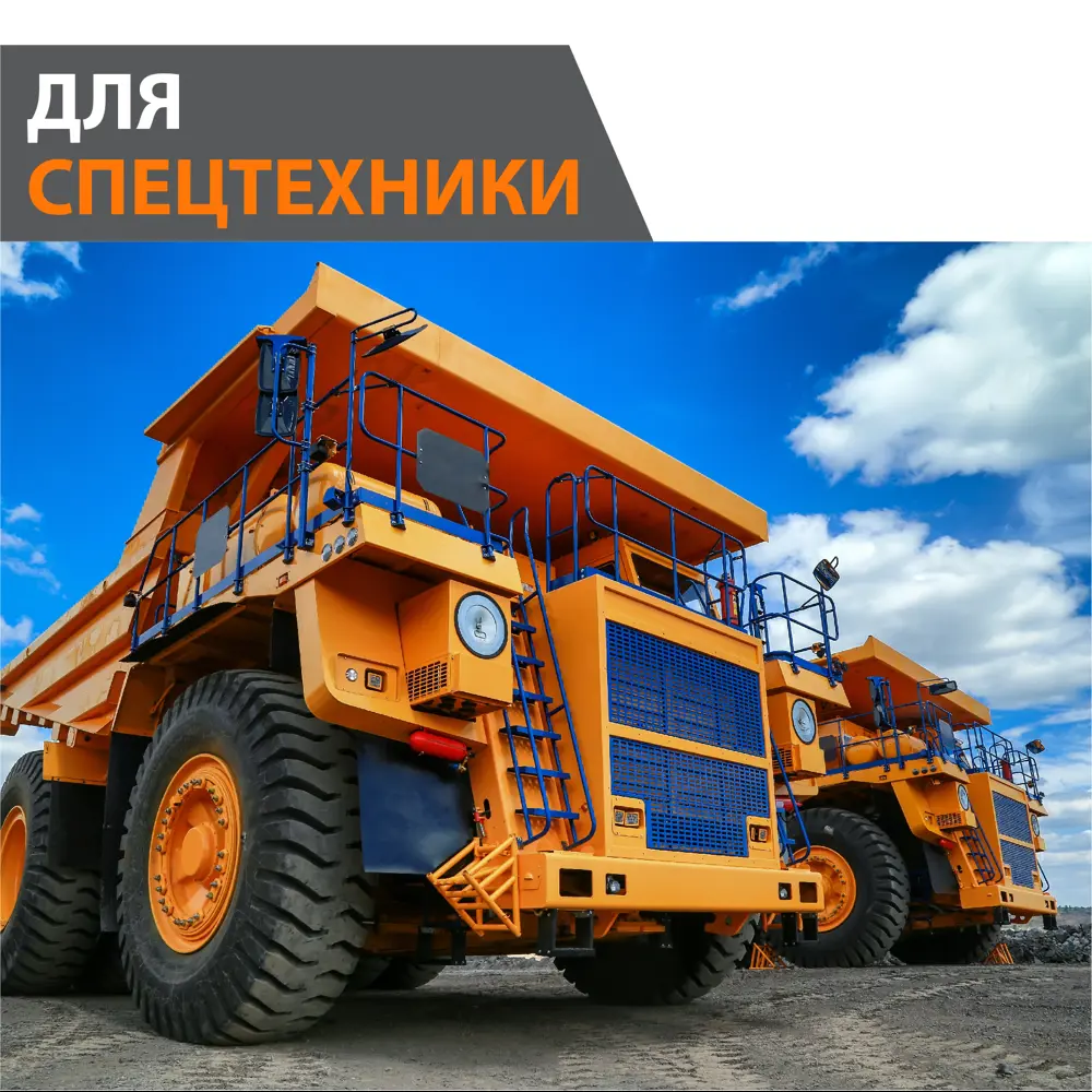 Фото 6 Грунт-эмаль Kovali Kovalak полуглянцевая каштаново-коричневая RAL8015 10 кг