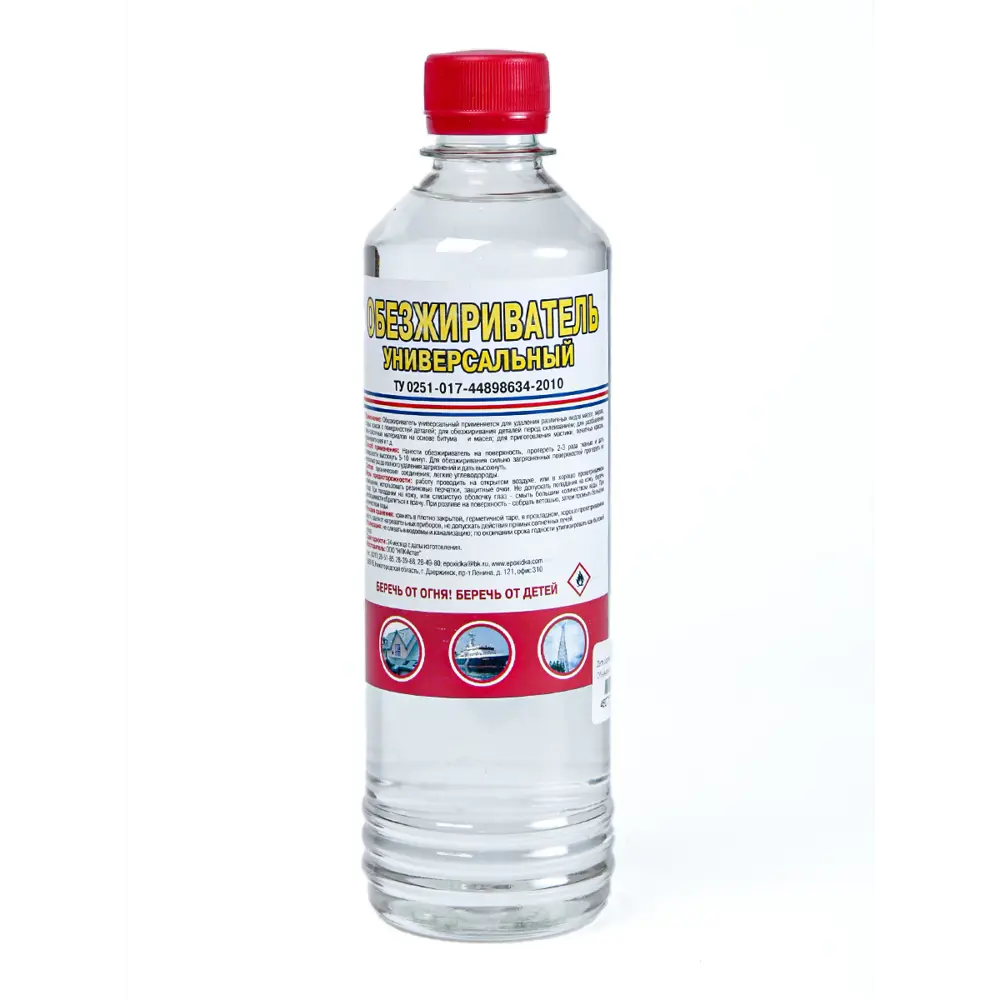 Фото 5 Обезжириватель универсальный ТУ 0251-017-44898634-2010 0.5 л Фото 5 Обезжириватель универсальный ТУ 0251-017-44898634-2010 0.5 л