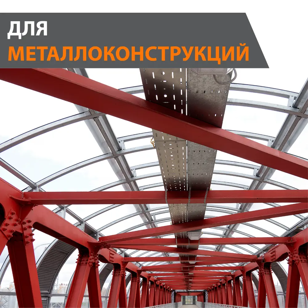 Фото 5 Грунт-эмаль Kovali полуглянцевая коричнево-бежевая RAL 1011 20 кг