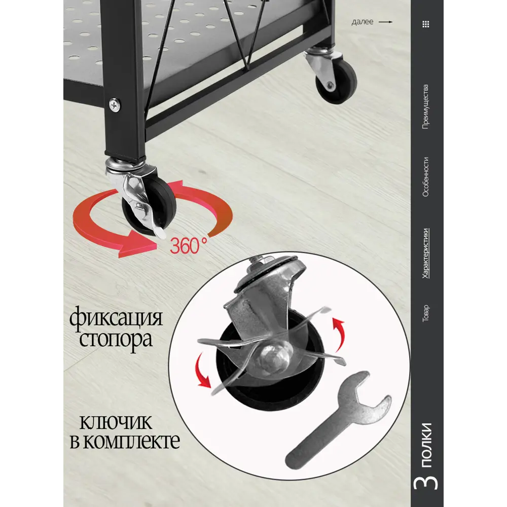 Фото 5 Стеллаж металлический Esonlimera 3 полки 72x86x37 см нагрузка до 15 кг металл цвет черный Фото 5 Стеллаж металлический Esonlimera 3 полки 72x86x37 см нагрузка до 15 кг металл цвет черный