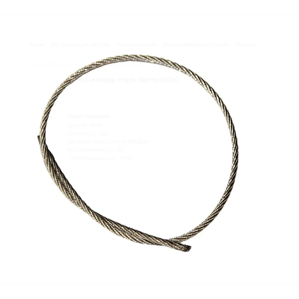 Фото Трос Unipump 4 мм нержавеющая сталь бухта 250 м