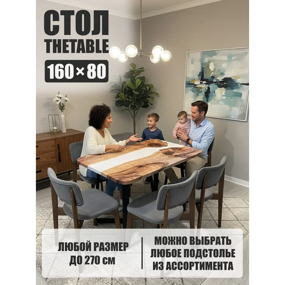Фото Стол прямоугольный Thetable 3.46 160 80 32 1.1 160x80 см композитный материал цвет коричневый Фото Стол прямоугольный Thetable 3.46 160 80 32 1.1 160x80 см композитный материал цвет коричневый