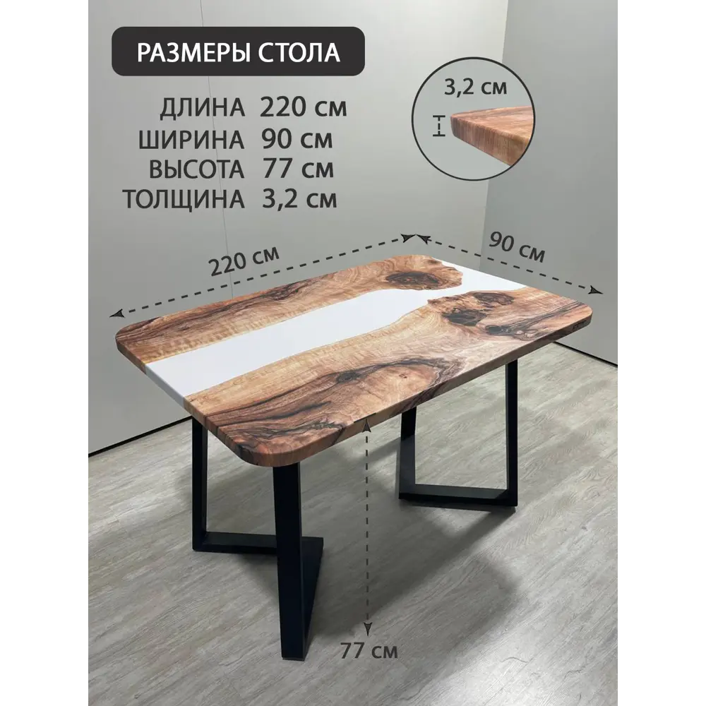 Фото 2 Стол прямоугольный Thetable 3.46 220 90 32 1.1 220x90 см композитный материал цвет коричневый
