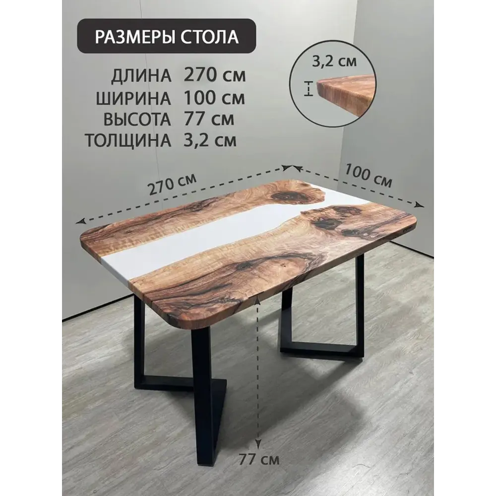 Фото 2 Стол прямоугольный Thetable 3.46 270 100 32 1.1 270x100 см композитный материал цвет коричневый