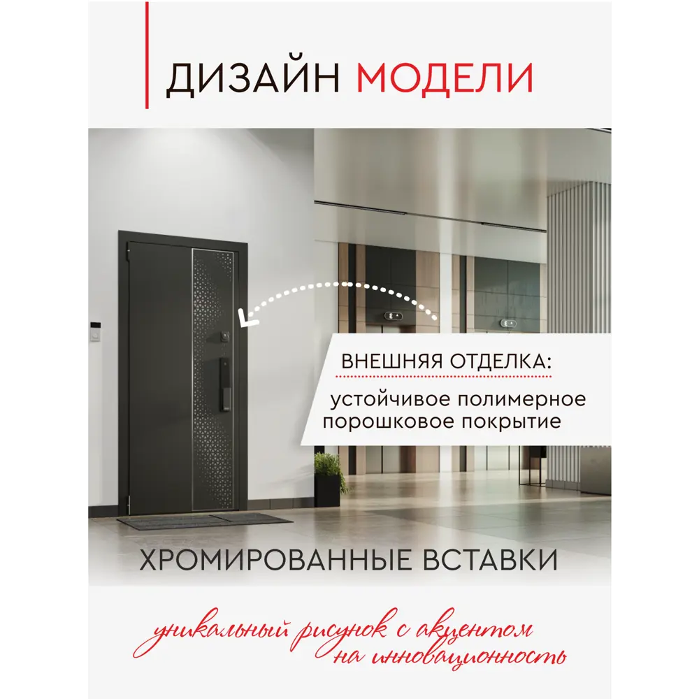 Фото 2 Входная дверь Torex Хьюго-3 правый 205x88см цвет колоре неро/бьянко с зеркалом Фото 2 Входная дверь Torex Хьюго-3 правый 205x88см цвет колоре неро/бьянко с зеркалом