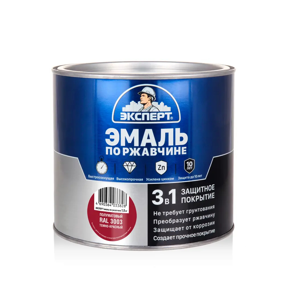 Фото 2 Грунт-эмаль по ржавчине 3 в 1 Эксперт цвет темно-красный RAL 6005 1.8 кг Фото 2 Грунт-эмаль по ржавчине 3 в 1 Эксперт цвет темно-красный RAL 6005 1.8 кг