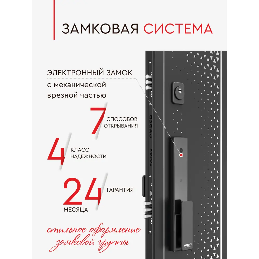 Фото 5 Входная дверь Torex Хьюго-3 правый 205x88см цвет колоре неро/бьянко с зеркалом Фото 5 Входная дверь Torex Хьюго-3 правый 205x88см цвет колоре неро/бьянко с зеркалом