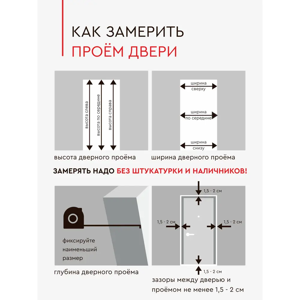 Фото 10 Входная дверь Torex Хьюго-3 правый 205x88см цвет колоре неро/бьянко с зеркалом Фото 10 Входная дверь Torex Хьюго-3 правый 205x88см цвет колоре неро/бьянко с зеркалом