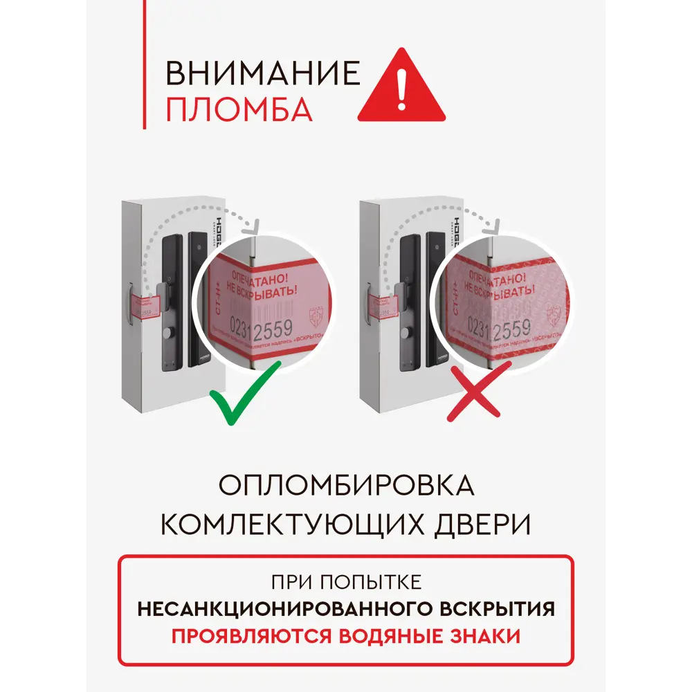 Фото 15 Входная дверь Torex Хьюго-3 правый 205x88см цвет колоре неро/бьянко с зеркалом Фото 15 Входная дверь Torex Хьюго-3 правый 205x88см цвет колоре неро/бьянко с зеркалом