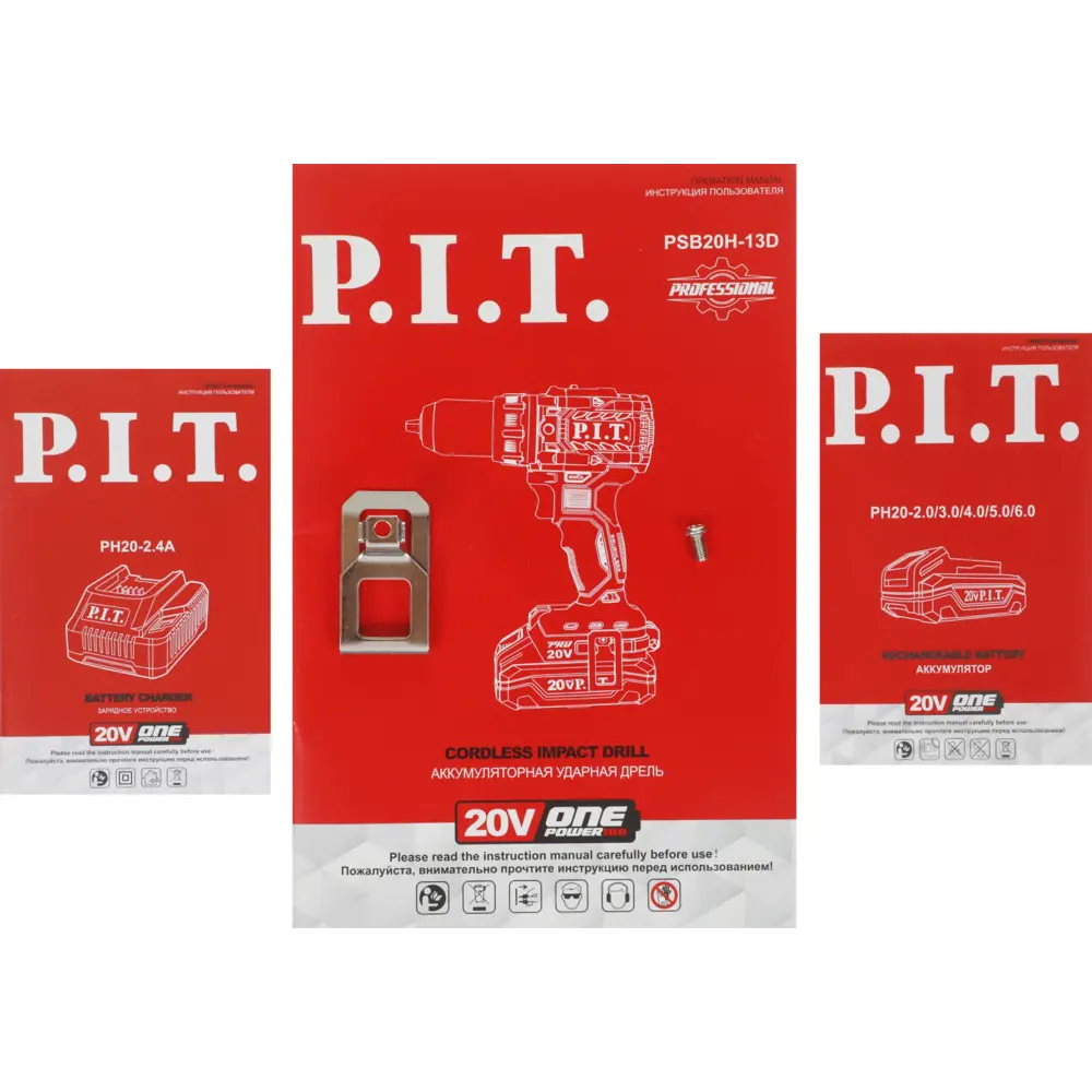 Фото 13 Дрель-шуруповерт аккумуляторная ударная бесщеточная P.I.T. PSB20H-13D/1, 20 В Li-Ion 1x2 Ач Фото 13 Дрель-шуруповерт аккумуляторная ударная бесщеточная P.I.T. PSB20H-13D/1, 20 В Li-Ion 1x2 Ач