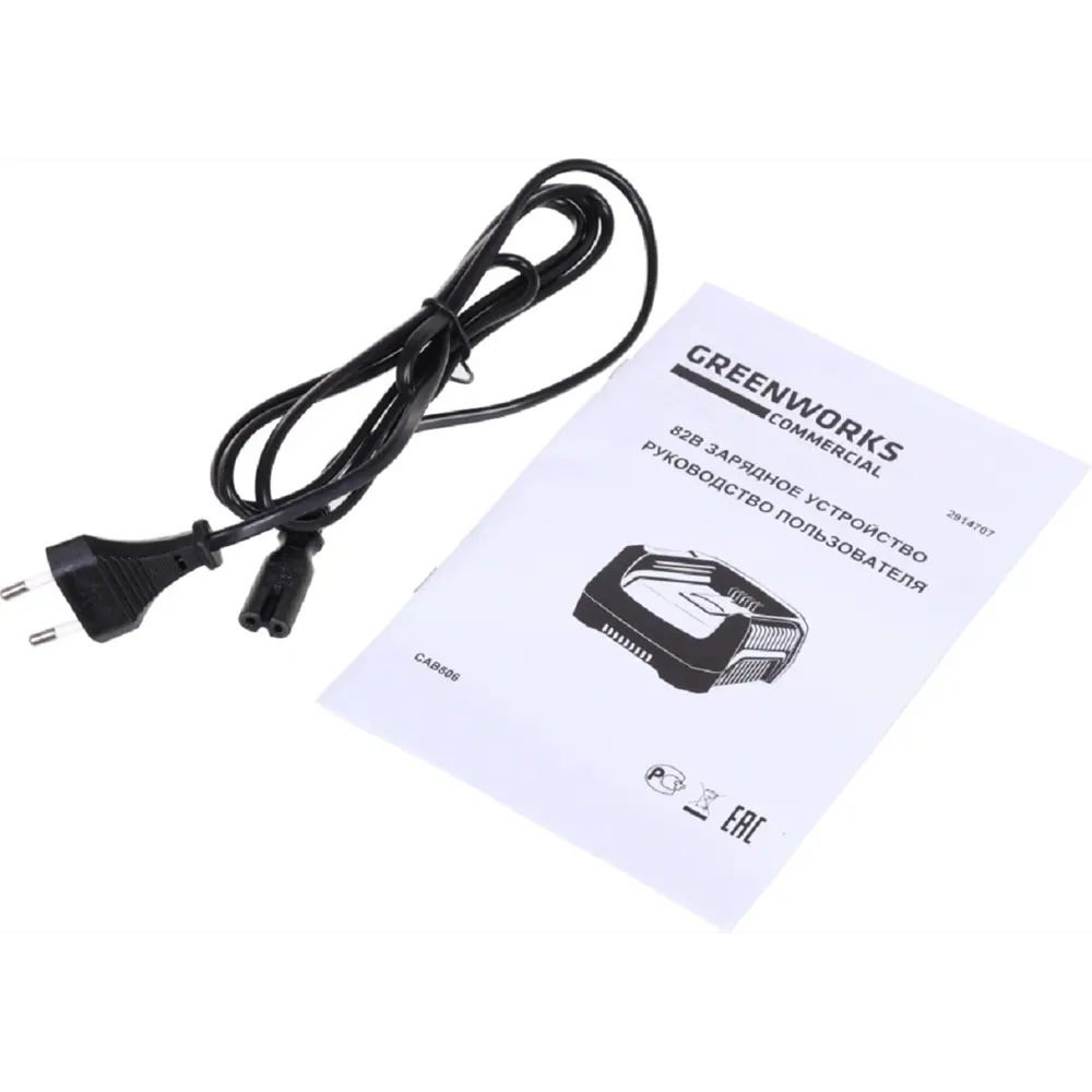 Фото 7 Зарядное устройство для аккумуляторов Greenworks GC82C 2914707