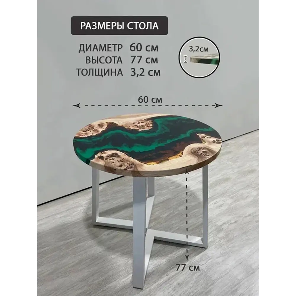 Фото 2 Стол круглый Thetable 4.16 60 32 1.2 60x60 см композитный материал цвет бежевый Фото 2 Стол круглый Thetable 4.16 60 32 1.2 60x60 см композитный материал цвет бежевый