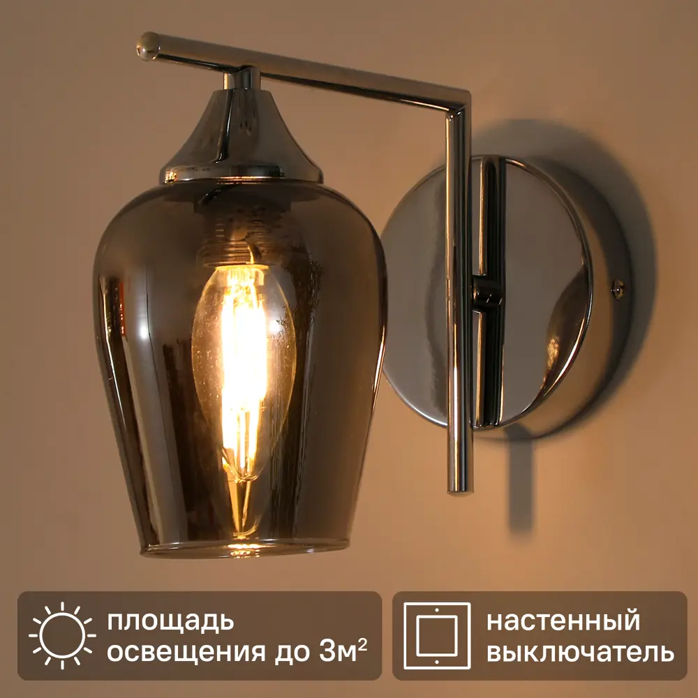 Фото Светильник бра настенный Schaffner Libre цвет хром Фото Светильник бра настенный Schaffner Libre цвет хром