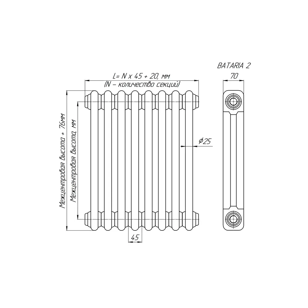 Фото 7 Радиатор трубчатый Кзто Batarìa 2-1750 1750/70 8 секций боковое подключение сталь цвет белый с кронштейном