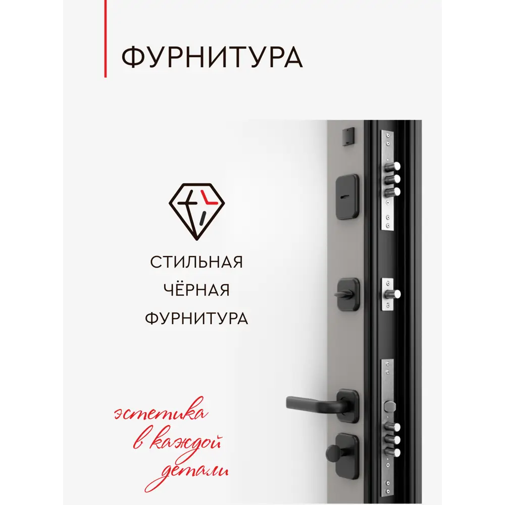 Фото 7 Входная дверь Torex Белла-11 правый 205x95см цвет черная шагрень/айвори с зеркалом Фото 7 Входная дверь Torex Белла-11 правый 205x95см цвет черная шагрень/айвори с зеркалом