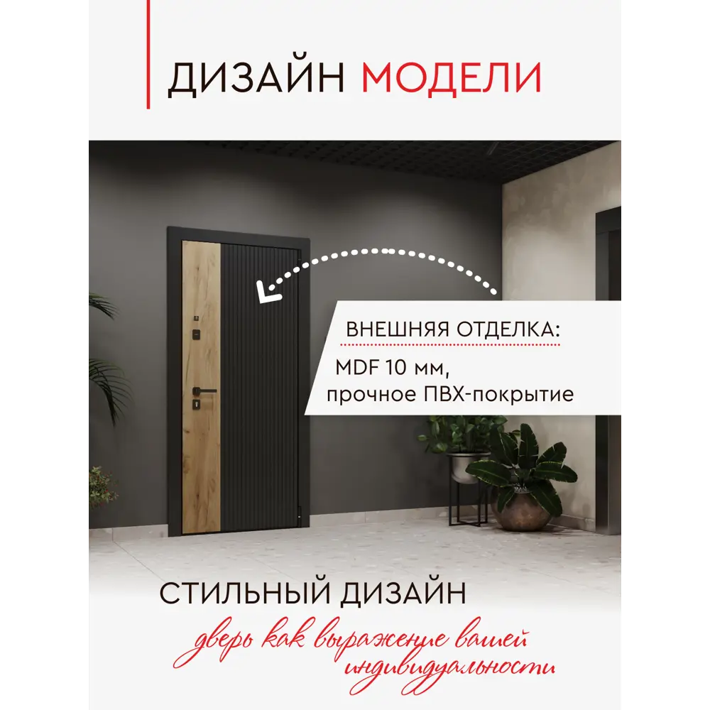 Фото Входная дверь Torex Белла-10 левый 205x86см цвет черная шагрень и дуб золотой/бьянко с зеркалом Фото Входная дверь Torex Белла-10 левый 205x86см цвет черная шагрень и дуб золотой/бьянко с зеркалом