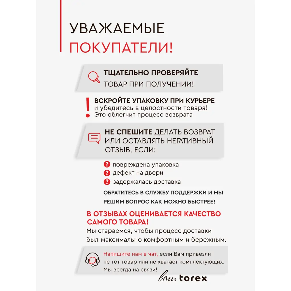 Фото 11 Входная дверь Torex Белла-10 левый 205x86см цвет черная шагрень и дуб золотой/бьянко с зеркалом Фото 11 Входная дверь Torex Белла-10 левый 205x86см цвет черная шагрень и дуб золотой/бьянко с зеркалом