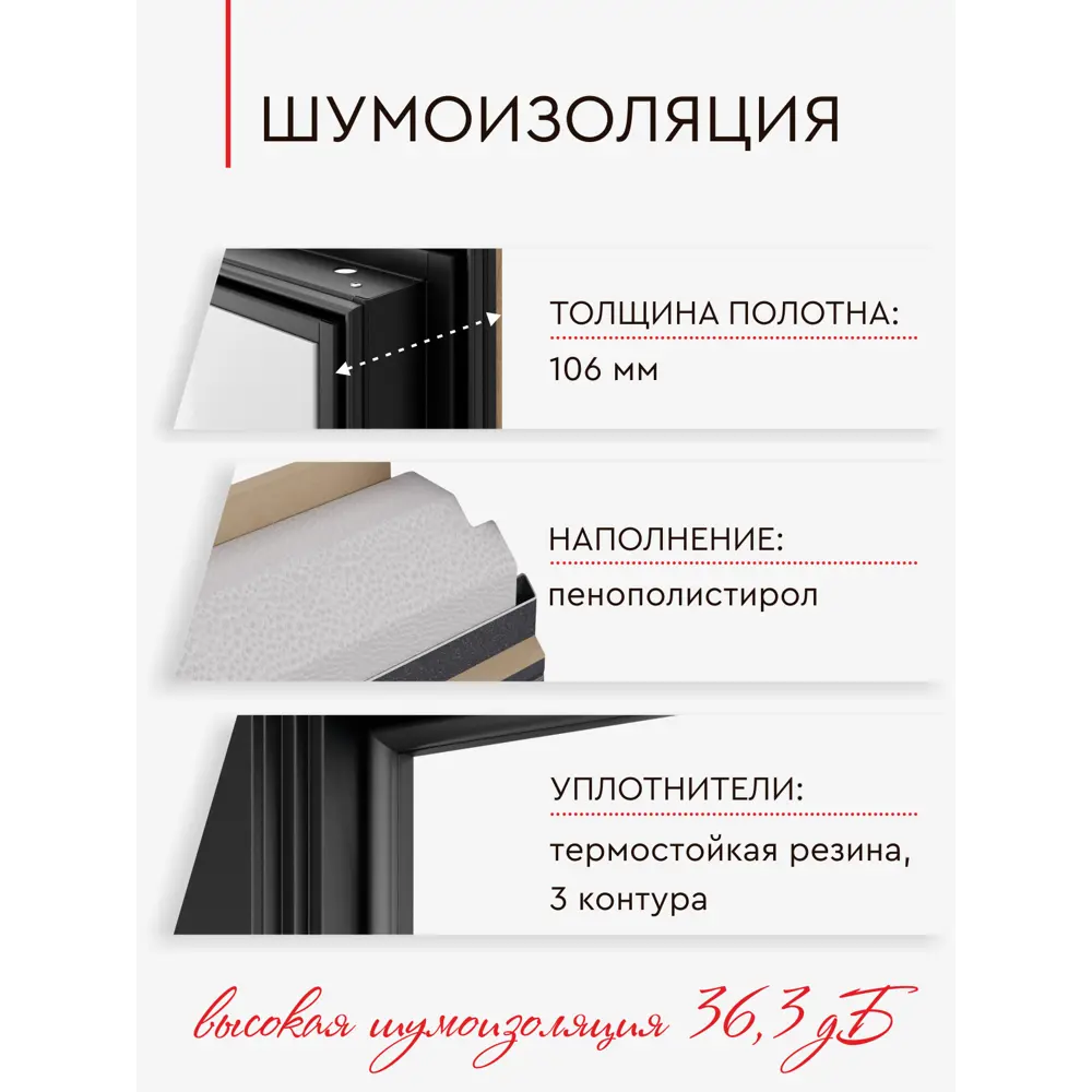 Фото 3 Входная дверь Torex Белла-10 левый 205x86см цвет черная шагрень и дуб золотой/бьянко с зеркалом Фото 3 Входная дверь Torex Белла-10 левый 205x86см цвет черная шагрень и дуб золотой/бьянко с зеркалом