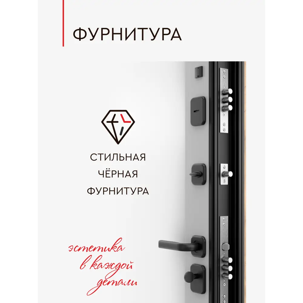 Фото 7 Входная дверь Torex Белла-10 левый 205x95см цвет черная шагрень и дуб золотой/бьянко с зеркалом Фото 7 Входная дверь Torex Белла-10 левый 205x95см цвет черная шагрень и дуб золотой/бьянко с зеркалом