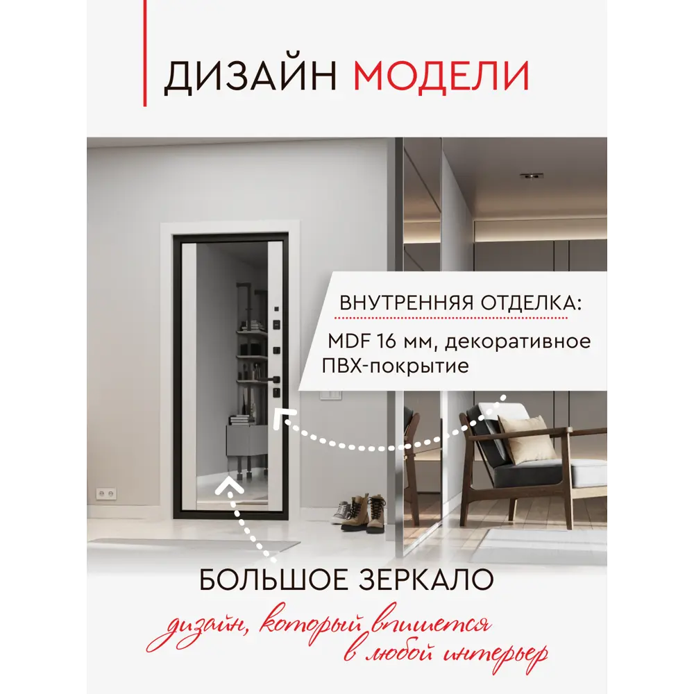 Фото 3 Входная дверь Torex Белла-10 левый 205x95см цвет черная шагрень и дуб золотой/бьянко с зеркалом Фото 3 Входная дверь Torex Белла-10 левый 205x95см цвет черная шагрень и дуб золотой/бьянко с зеркалом