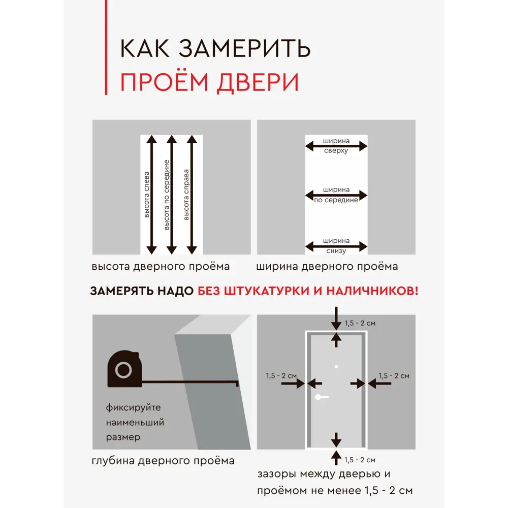 Фото 9 Входная дверь Torex Белла-10 левый 205x95см цвет черная шагрень и дуб золотой/бьянко с зеркалом Фото 9 Входная дверь Torex Белла-10 левый 205x95см цвет черная шагрень и дуб золотой/бьянко с зеркалом