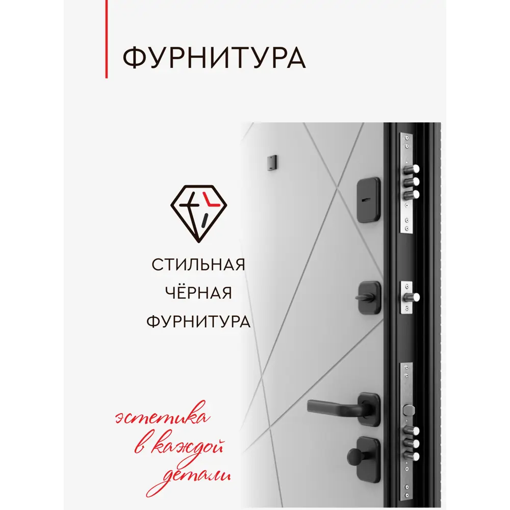 Фото 7 Входная дверь Torex Белла-9 правый 205x86см цвет дуб крафт золотой и черная шагрень/бьянко Фото 7 Входная дверь Torex Белла-9 правый 205x86см цвет дуб крафт золотой и черная шагрень/бьянко